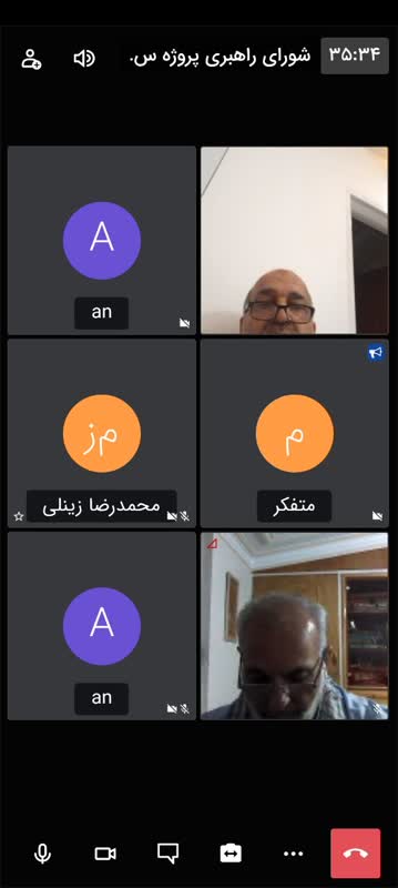 جلسه شصت و سوم شورای راهبری ارتقای کارآمدی دستگاههای نظام