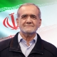 نامه به آقای پزشکیان رییس جمهور منتخب